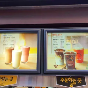 맥도날드 리뷰 사진