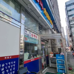 태연다슬기 리뷰 사진
