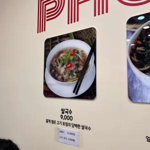 포마요 리뷰 사진