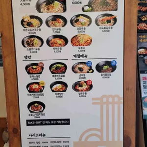 역전우동0410 리뷰 사진