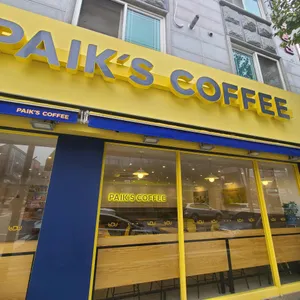 빽다방 리뷰 사진
