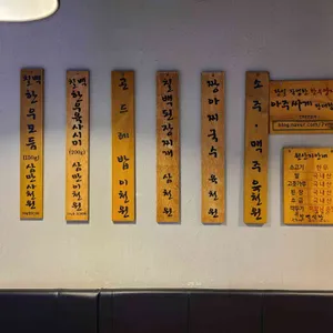 7프로 칠백식당 리뷰 사진
