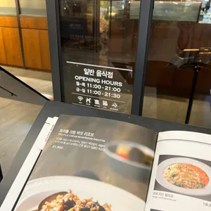 라그릴리아 리뷰 사진