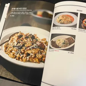 라그릴리아 리뷰 사진