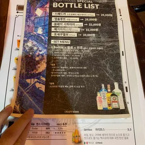 크래프트한스  리뷰 사진