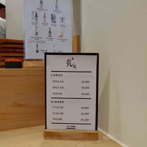스시키마에 리뷰 사진