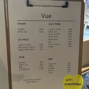 뷰 리뷰 사진