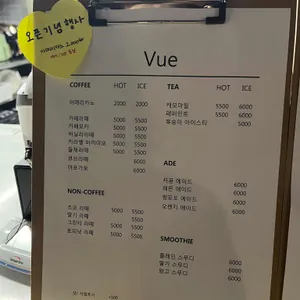 뷰 리뷰 사진