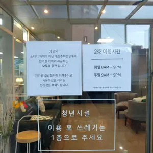 위카페 아임2030 리뷰 사진