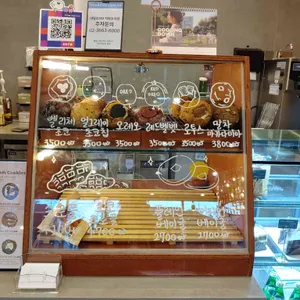 위카페 아임2030 리뷰 사진