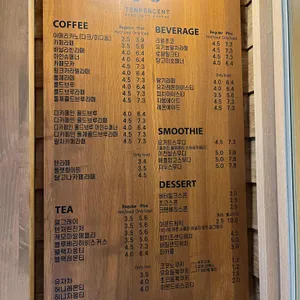 텐퍼센트커피 리뷰 사진