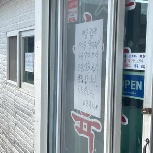 오가네 리뷰 사진