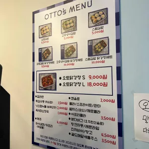 오토김밥 리뷰 사진