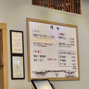 이웃 리뷰 사진