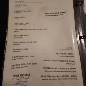 비스트로퍼블릭 리뷰 사진