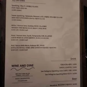 비스트로퍼블릭 리뷰 사진