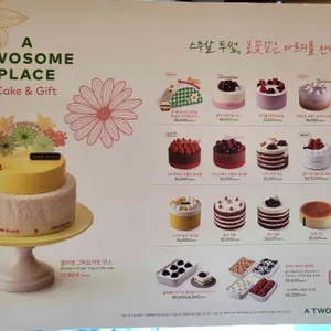 투썸플레이스 리뷰 사진