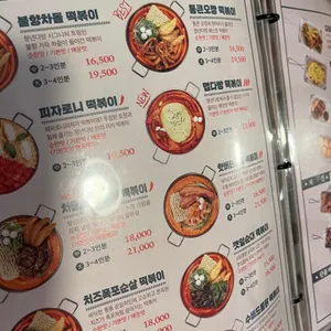 청년다방 리뷰 사진