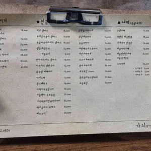 가치 리뷰 사진