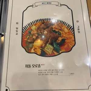 쇼군 리뷰 사진