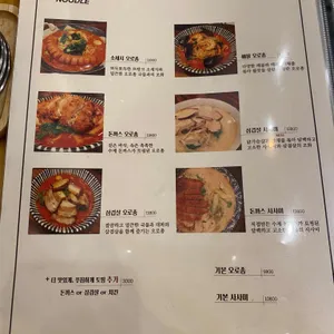 쇼군 리뷰 사진