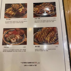 쇼군 리뷰 사진