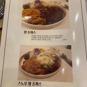 쇼군 리뷰 사진