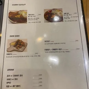 쇼군 리뷰 사진