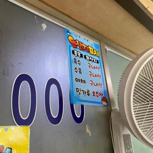 원조밀면 리뷰 사진