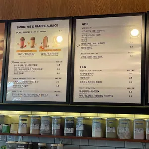 메가커피 리뷰 사진