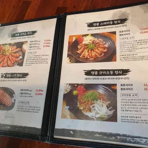 가츠연 리뷰 사진