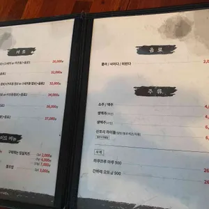 가츠연 리뷰 사진