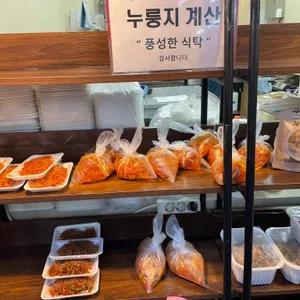 풍성한식탁 사진