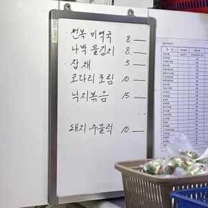 풍성한식탁 리뷰 사진