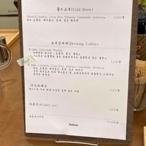 본본스 리뷰 사진
