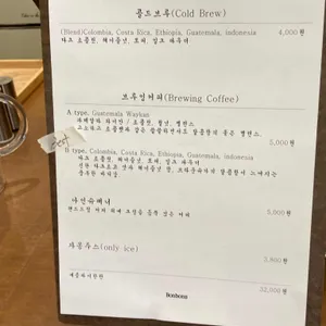 본본스 리뷰 사진