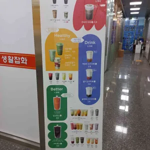 베러먼데이 리뷰 사진