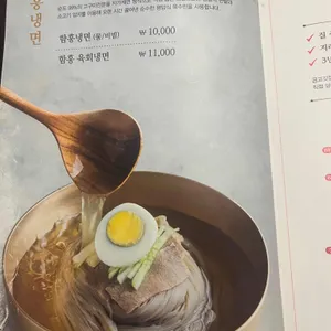 금고깃집 사진