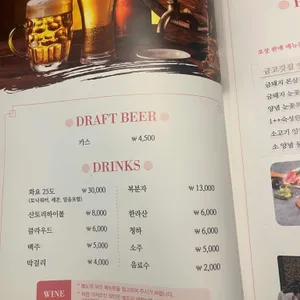 금고깃집 리뷰 사진