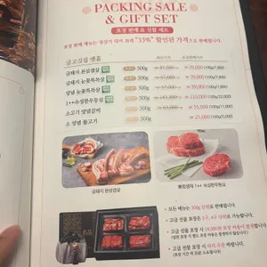 금고깃집 리뷰 사진