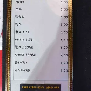 통닭5900 리뷰 사진