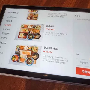 모시모시식당 리뷰 사진