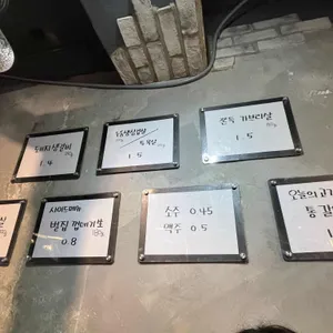 깡집 리뷰 사진