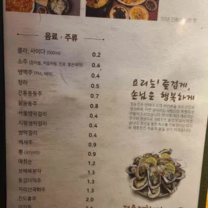 정동진 리뷰 사진