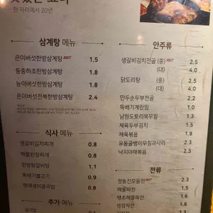 정동진 리뷰 사진