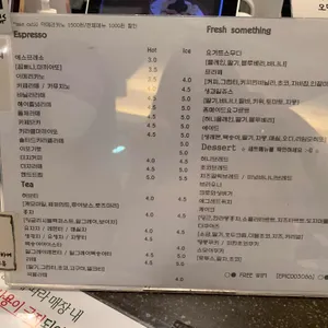 에피소드인커피 리뷰 사진