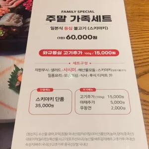 삿뽀로 리뷰 사진