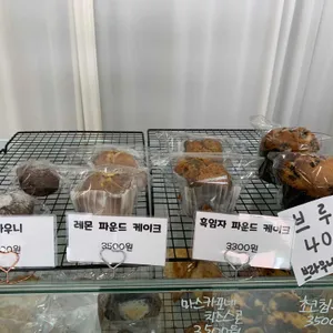 희굽당 리뷰 사진