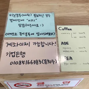 희굽당 리뷰 사진