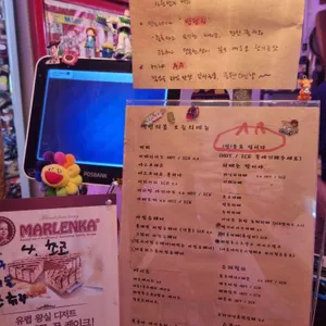 백번의봄 리뷰 사진